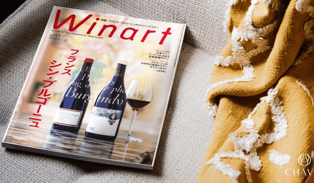 Winart Japon met Pierre Zéro Signature à l&rsquo;honneur