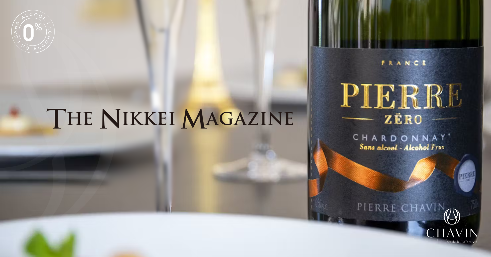 Chavin - CHAVIN Featured in Japan’s Nikkei Magazine