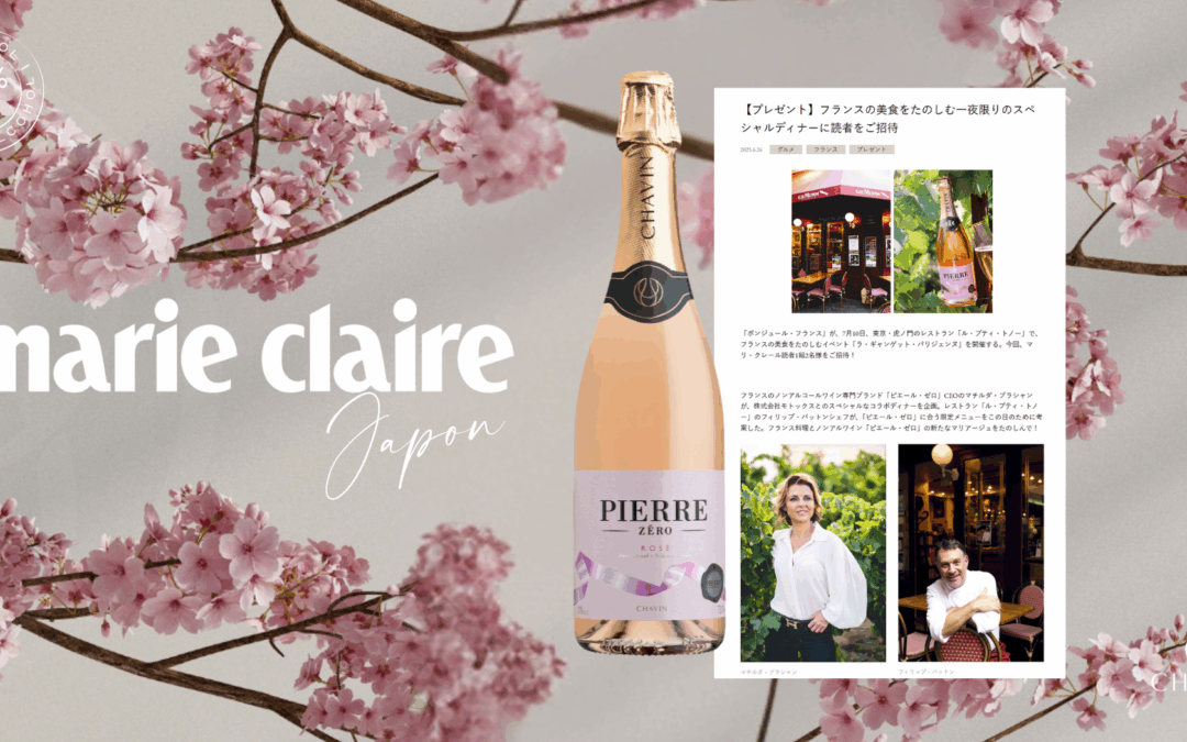 Pierre Zéro à l&rsquo;honneur dans Marie Claire Japon : le vin désalcoolisé s&rsquo;invite à Tokyo